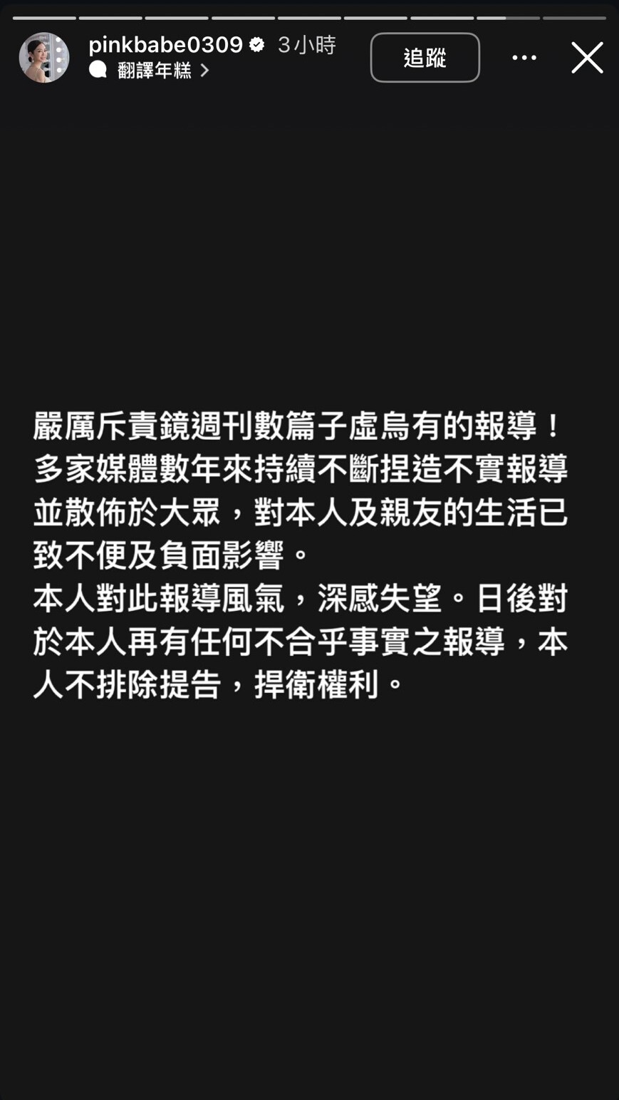 圖/翻攝自楊千霈 Instagram