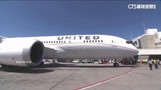 離譜！美機師忘帶護照　全機乘客跟著緊急轉降回加州