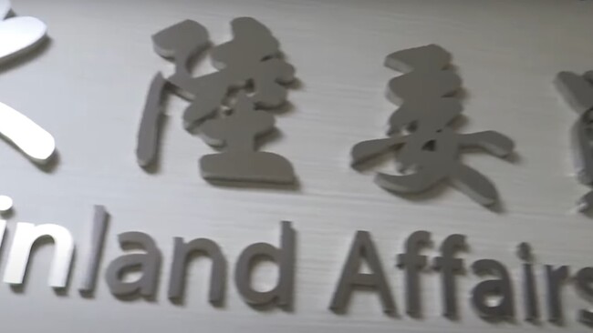 中國推「檢舉台獨打手專欄」 陸委會示警:一旦舉報風潮形成就難阻止 | 華視新聞