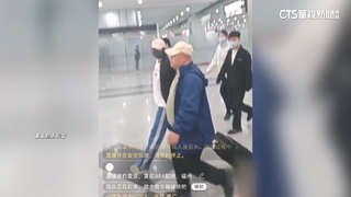 亞亞返中遭「神祕人」包圍帶離　網友直播突斷訊