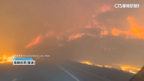 南韓史上最嚴重森林大火 已24死26傷 2.7萬人撤離