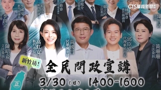 新竹罷免危機！　民眾黨動員挺高虹安　喊話藍「放下矜持」合作