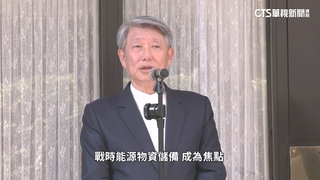 中若封鎖台「水電糧食」夠撐？郭智輝：不便透露