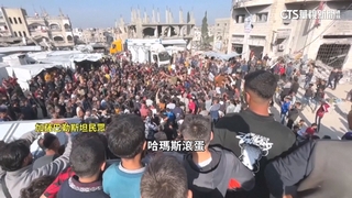 受夠戰爭！　加薩巴勒斯坦人示威「哈瑪斯滾出去」