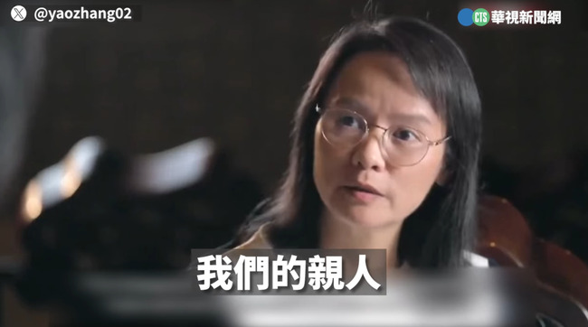 北一女教師區桂芝登《央視》遭約談 北市教局:校方查證在校內無違反教育中立 | 華視新聞