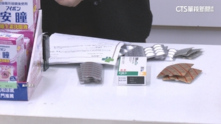 30年來最大缺藥潮？　藥界籲調整藥品效期限制