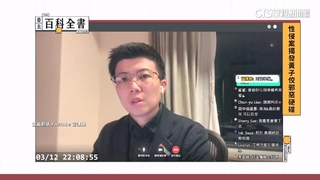 黃子佼一審判決書曝光引眾怒　苗博雅直播讀到哽咽