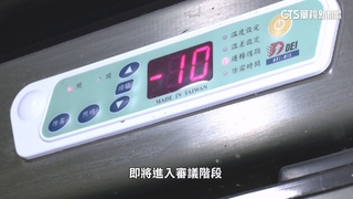 電價審議委員會週五召開！　平均擬漲6%.傳祭「緩衝期」