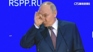 G7外長批俄羅斯威脅歐洲安全　普丁手勢「嘲諷」回嗆