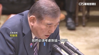 川普祭25%汽車關稅　石破茂：考慮所有選項來應對