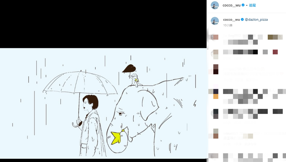 吳婉君透過IG轉發一張圖片。圖/翻攝自IG@cocco__wu
