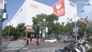 大潤發將改名「大全聯」　3年前網友預測改名成真