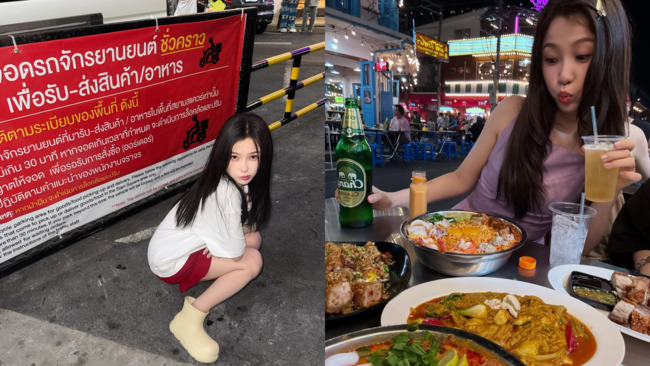 緬甸地震規模7.7　虞書欣泰國拍新戲 工作室發文：一切平安 | 華視新聞