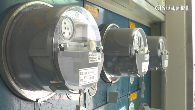 經濟部電價費率審議會 拍板電價不調漲 | 華視新聞
