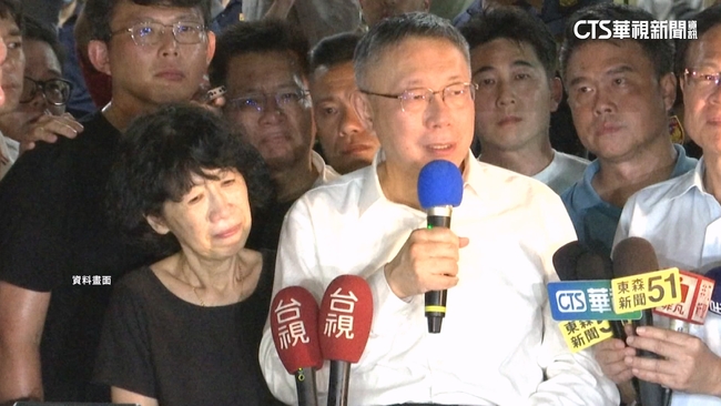 柯文哲續押2個月 陳佩琪悲痛坦言:若我先走了千萬不要通知他 | 華視新聞