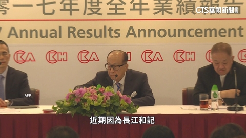 不甩中國跳腳 長江和記擬4/2出售港口