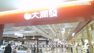 量販業拚「強強聯手」　大潤發改名「大全聯」未來計畫曝