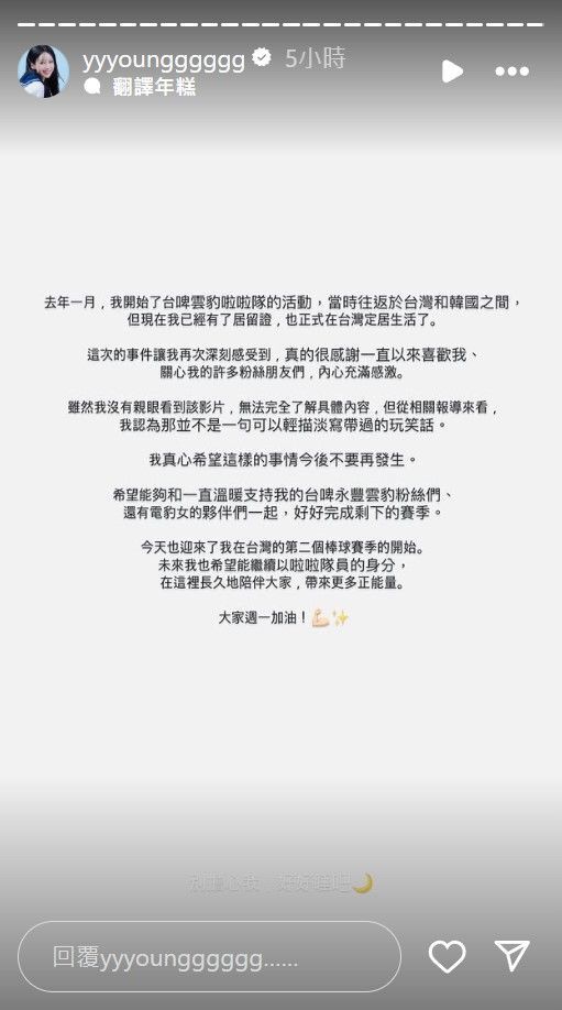 圖/翻攝自Instagram@yyyoungggggg