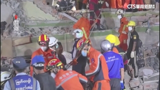 緬甸救災傳好消息　女困倒塌酒店近60hrs脫困