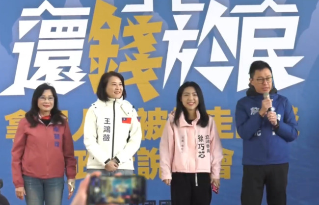 徐巧芯座車違規闖河濱單車道　北市府將開罰 | 華視新聞