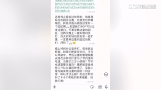 強震無影響！　苗瓦迪園區持續擴建　豬仔發位置盼獲救