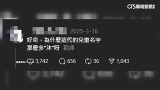 菜市場名洗牌！　淑芬.家豪退場　「沐.恩」現更夯