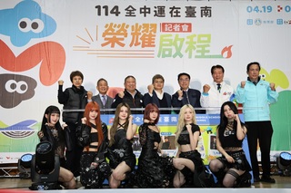 114全中運在台南　SJ厲旭、幻藍小熊等超強卡司嗨翻開幕　4/3線上免費索票
