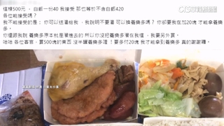 台東自助餐店兩個便當500元！　店主留言解釋價格