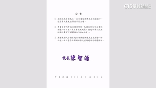 北一女新規「禁中官媒採訪」　區桂芝：尊重也遵守