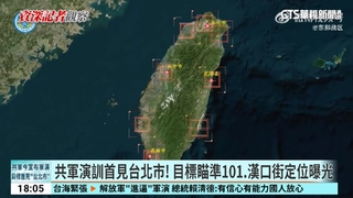 解放軍無預警宣布軍演！　顧立雄：29號就掌握動態