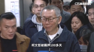 柯文哲爆1天吃8顆類鴉片止痛腎衰竭　醫院：非事實