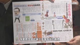 7藍委罷免連署進度過半　罷團催連署.傳藍祭禁令