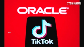 TikTok出售期限倒數　川普：考慮對中降關稅