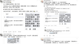 台大生幫收連署書「遭罵綠蟾蜍、打電話到系辦騷擾」　副教授反控：與事實不符、已提告