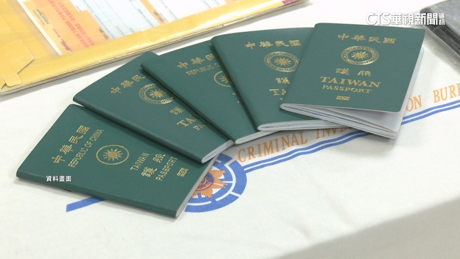 跟家人吵架...男赴美國失聯19年　重辦護照驚覺「被宣告死亡」 | 華視新聞