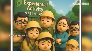 萬人響應「沒人到場」　綠博開課秒殺卻被爽約唱空城