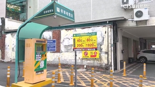 被當盤子？　赤崁樓旁私人停車場1天近2千　民眾喊貴