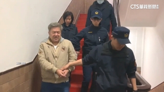 張綱維定位近漁港！高院急開庭　認「意圖逃亡」裁定羈押