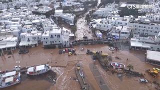 希臘帕羅斯島暴雨　島上遭泥流淹沒學校停課