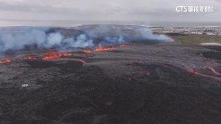 冰島火山噴發！　自2023底後第8次　附近漁村撤離