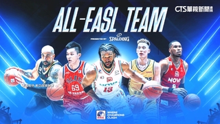 東超最佳陣容曝光！　林書豪.盧峻翔.桑尼入選