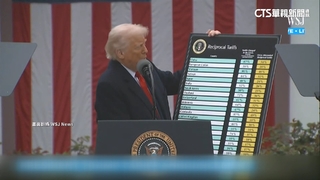 川普宣布對台課徵32%關稅　行政院喊：強烈不合理