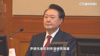 尹錫悅彈劾案4日宣判　民意「對立嚴重」政局恐續動盪