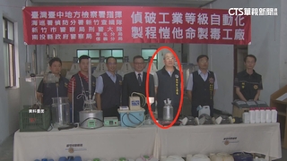 新竹警電玩收賄弊案！　宋瑞展300萬交保.電子監控