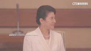 日皇室也開YT頻道！　發布影片24小時內5萬人追蹤