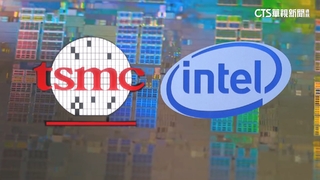 台積電英特爾擬合資晶圓廠？　台積電靜默期未證實