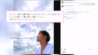 木村拓哉遊台吃小籠包打卡　發文炫耀「自己包的」