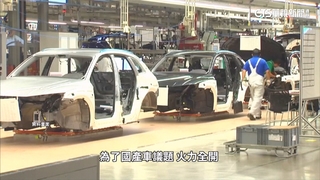 川普關稅大刀「掃到台灣」　謝金河：須調整國產車戰略