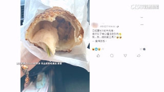美式賣場牛肉捲「吃了個空虛」　餡料極少幾乎空心