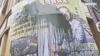 網紅「安哥」看板遭潑漆　嫌被逮稱：不滿其網路言論